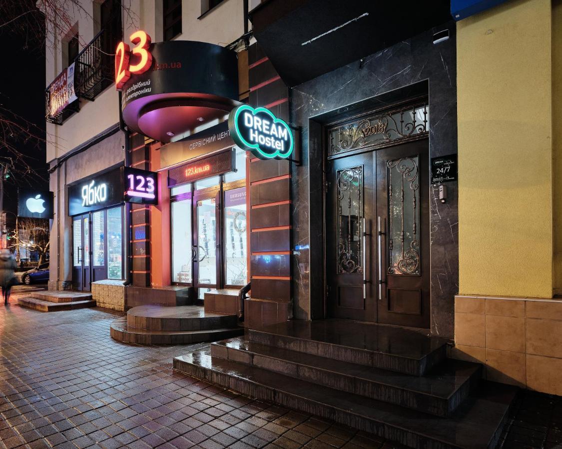 Dream Hostel Khmelnytskyi Ngoại thất bức ảnh